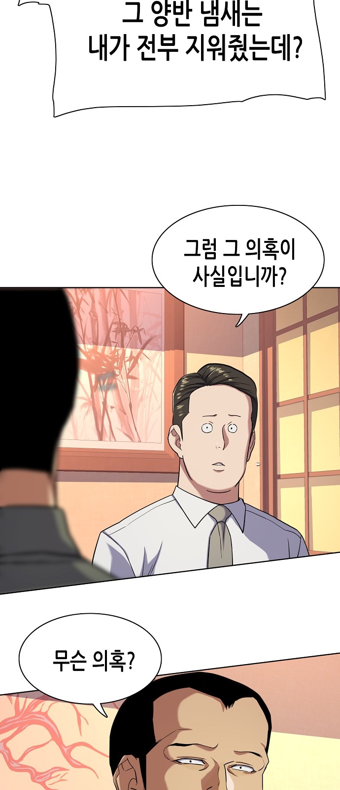 29 페이지