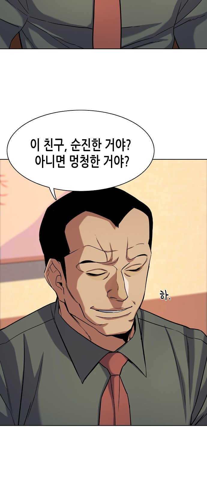 31 페이지