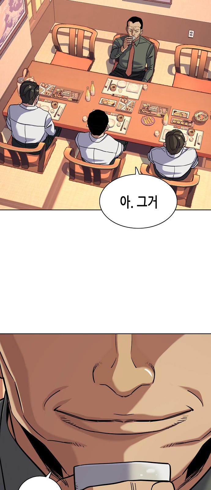 40 페이지