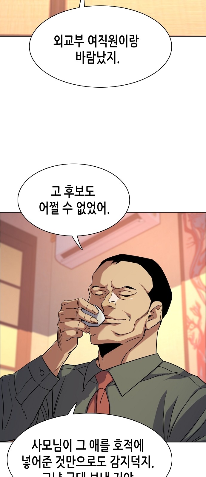 46 페이지