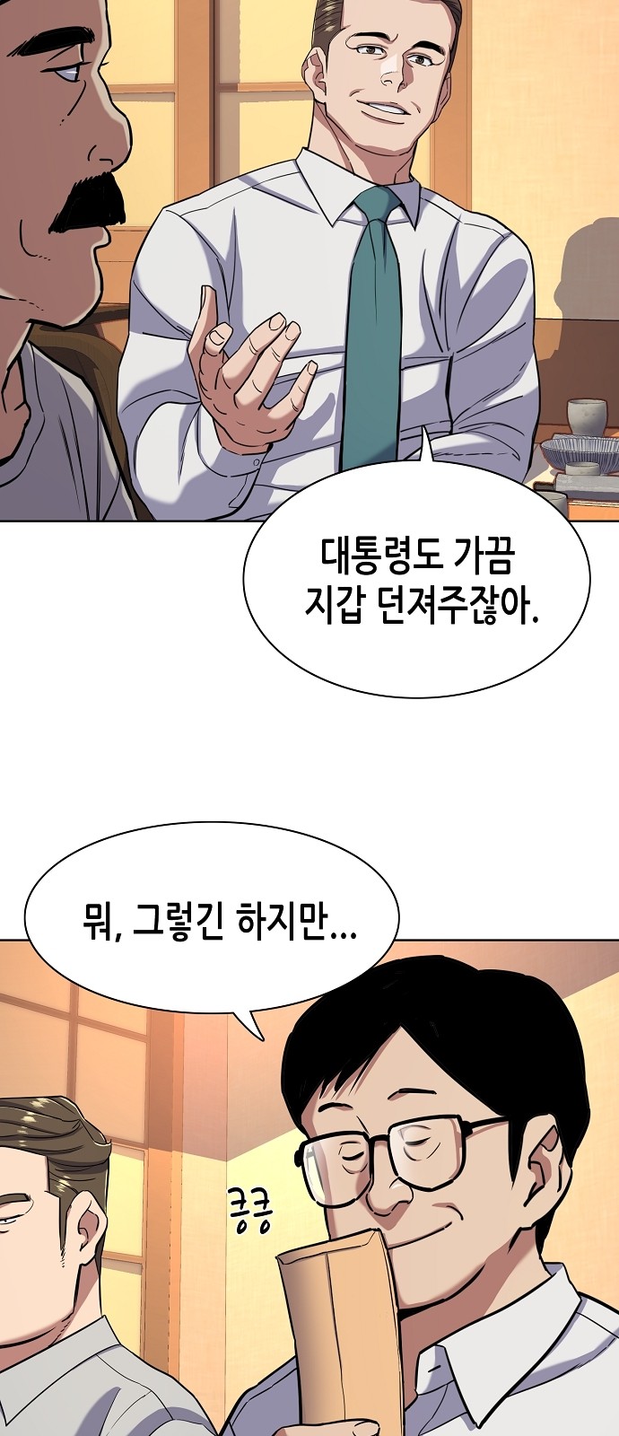 5 페이지