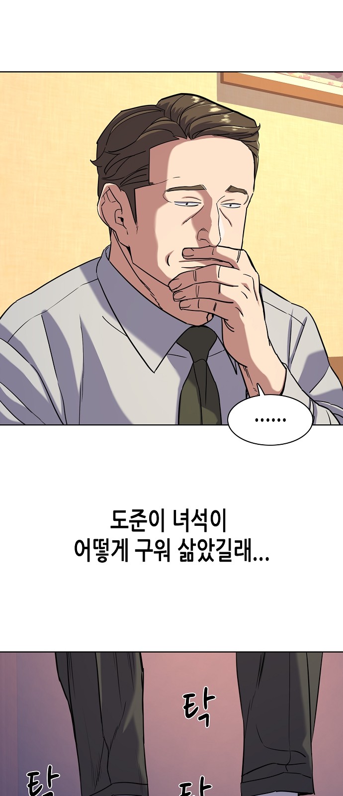 50 페이지