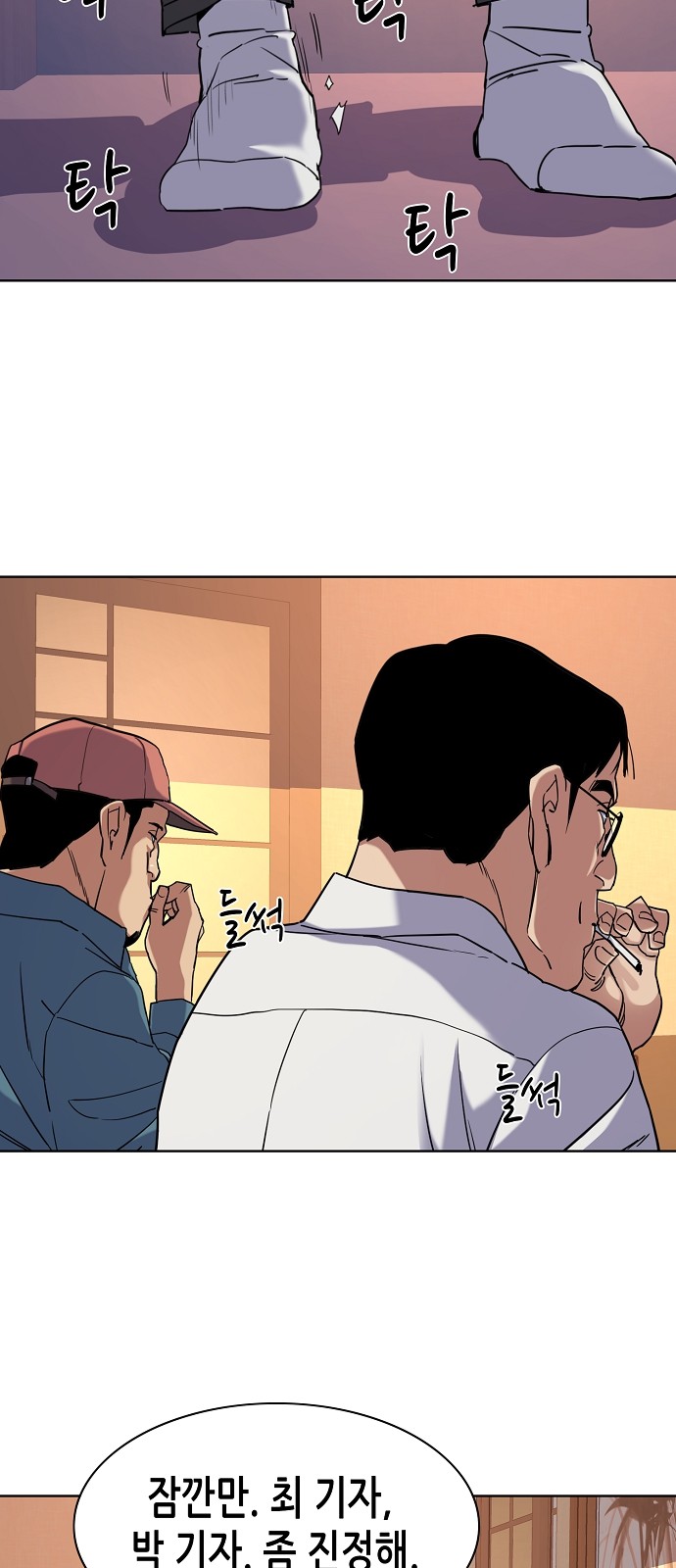 51 페이지