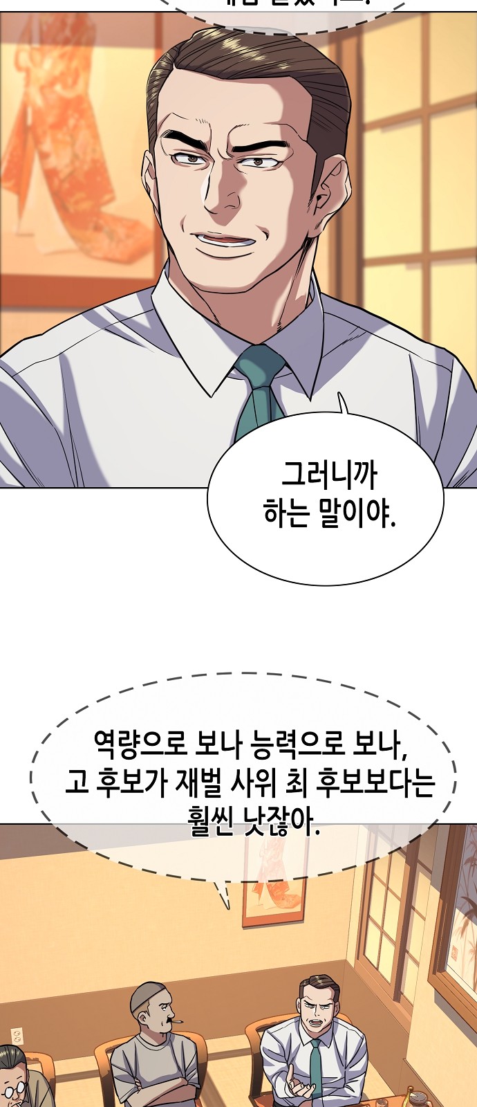 55 페이지