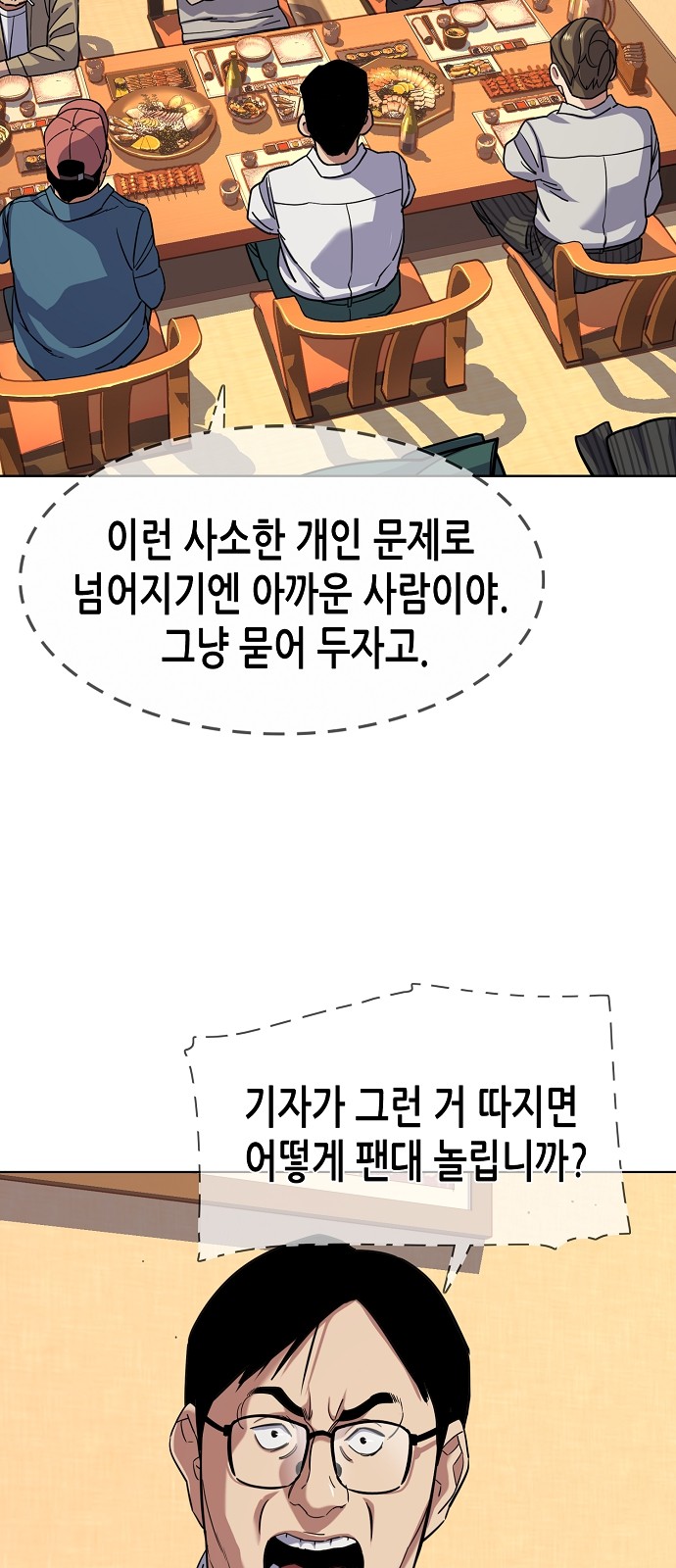 56 페이지
