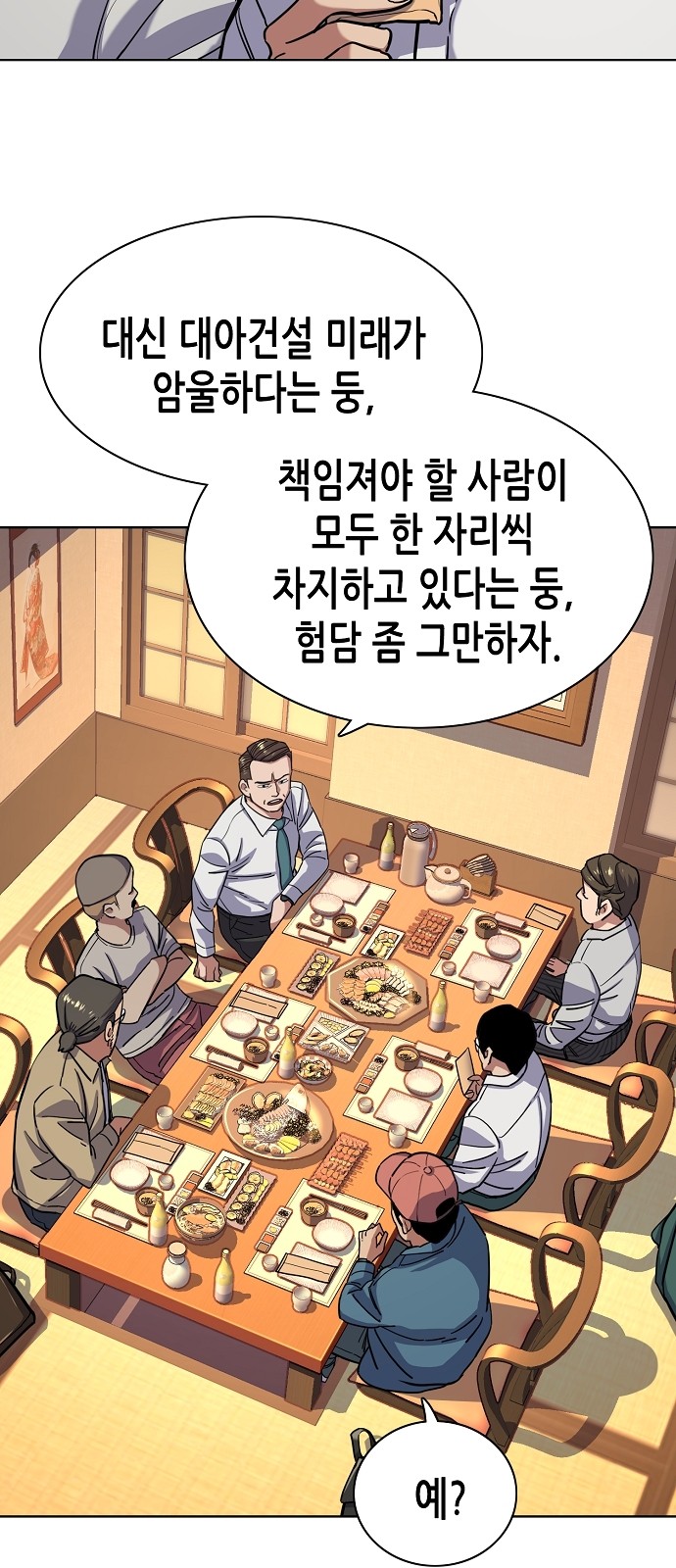6 페이지
