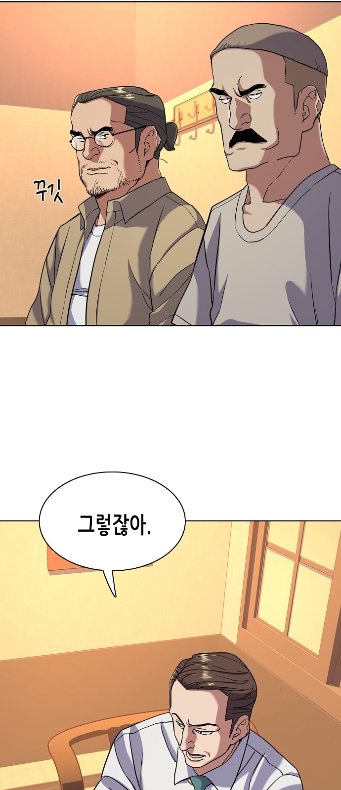 60 페이지