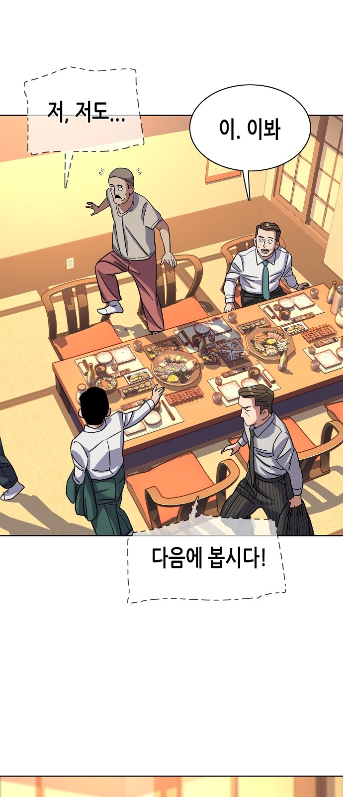 66 페이지