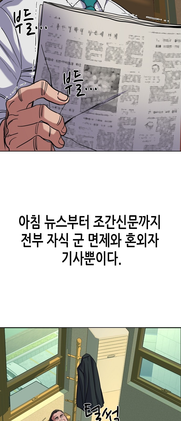 72 페이지