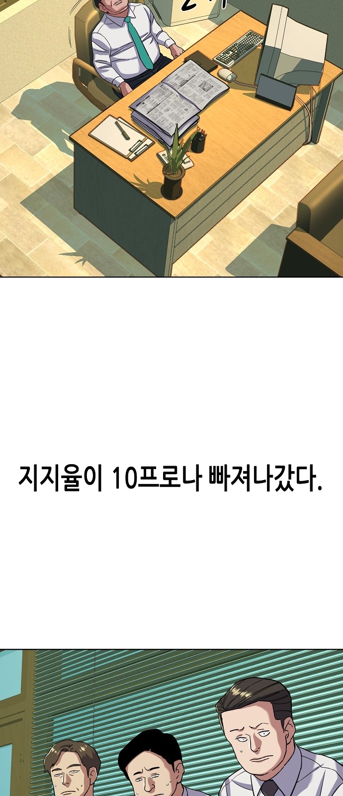 73 페이지