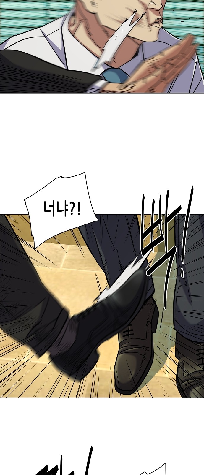77 페이지