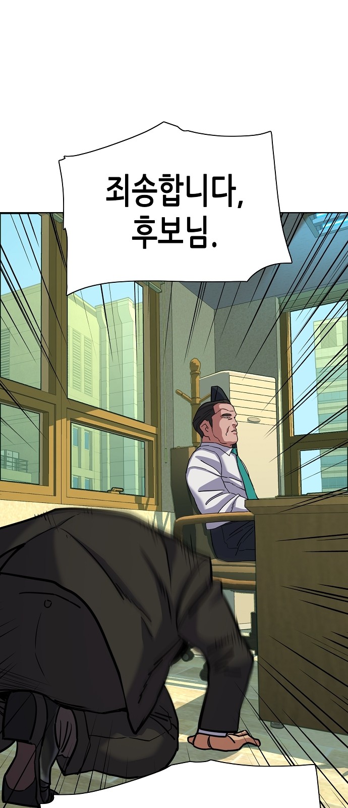 80 페이지