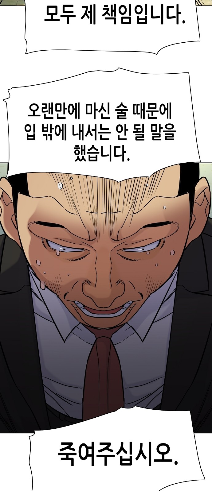 81 페이지
