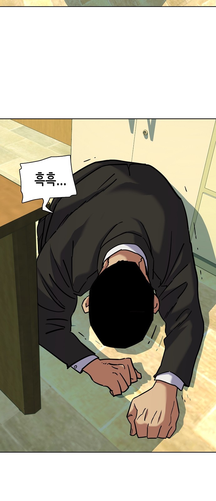 84 페이지