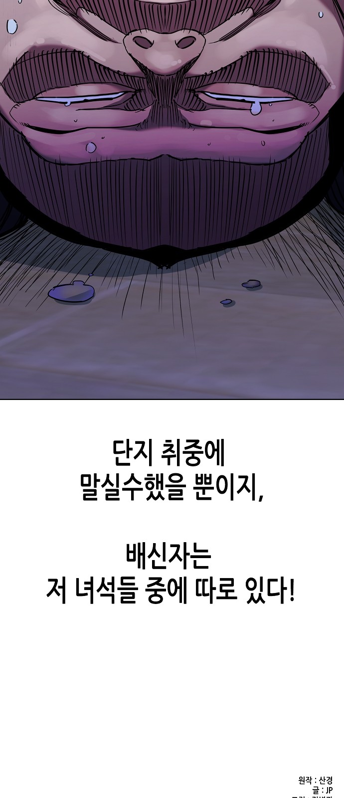 86 페이지