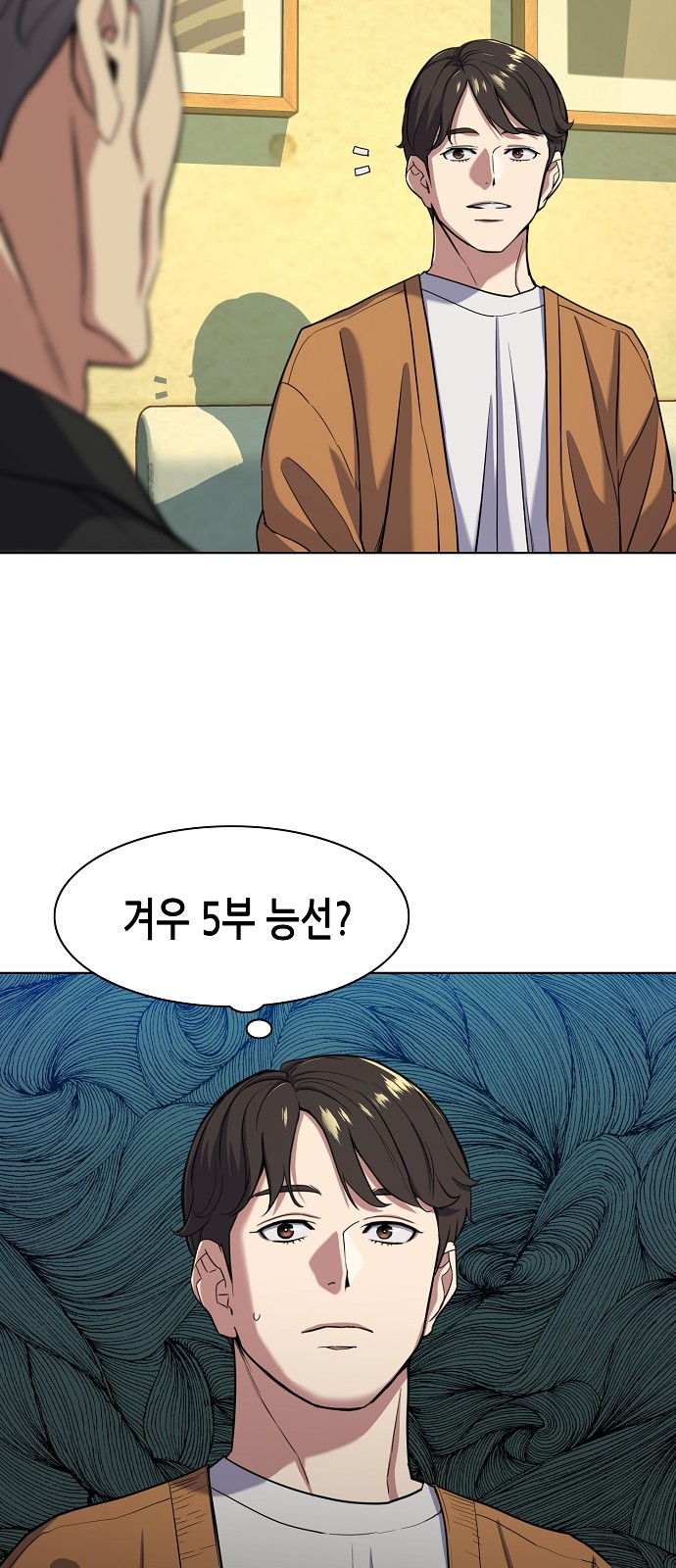 27 페이지