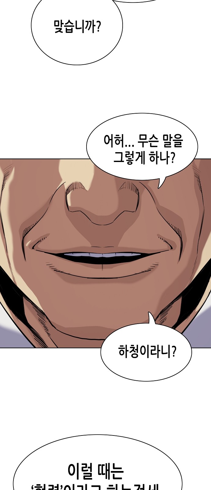 39 페이지