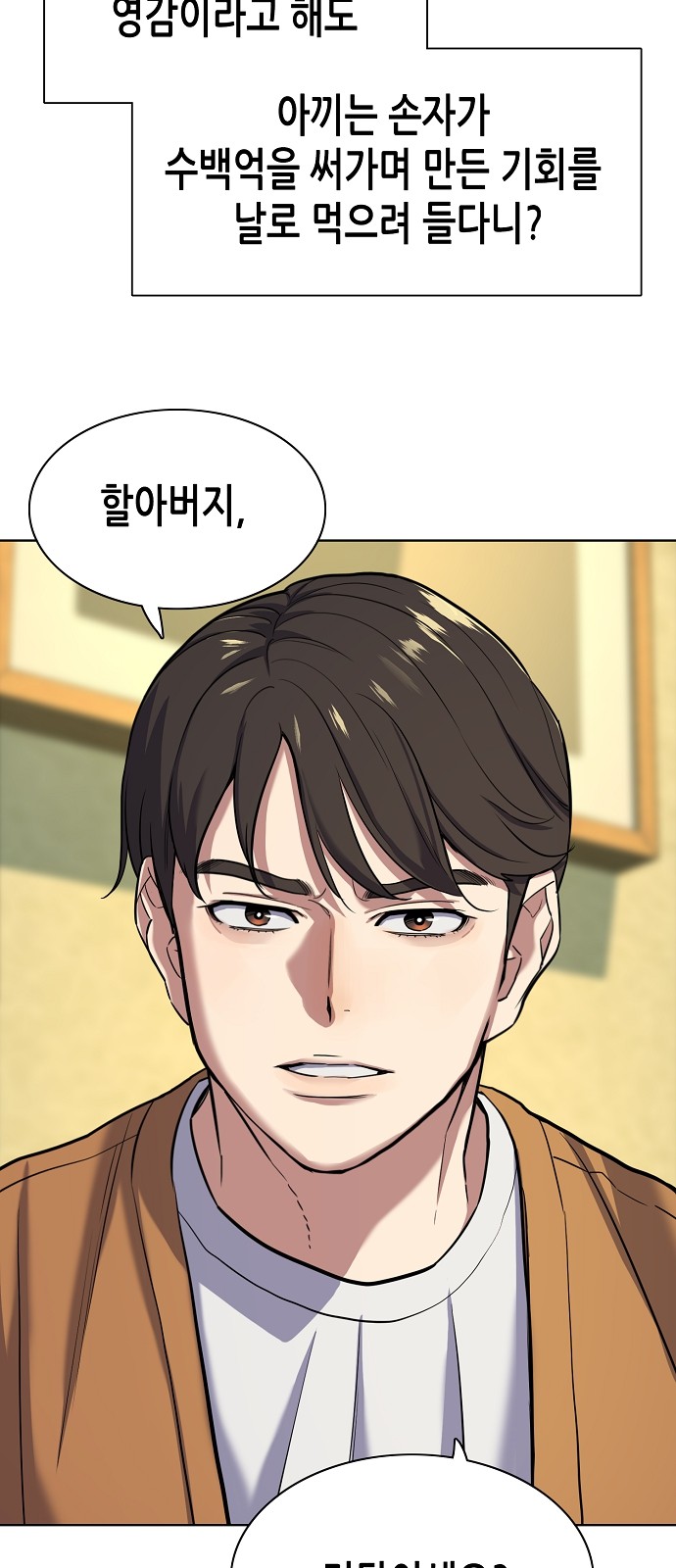 42 페이지
