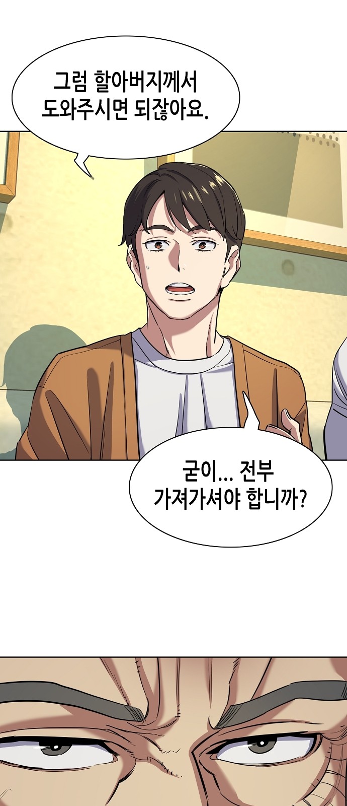 47 페이지