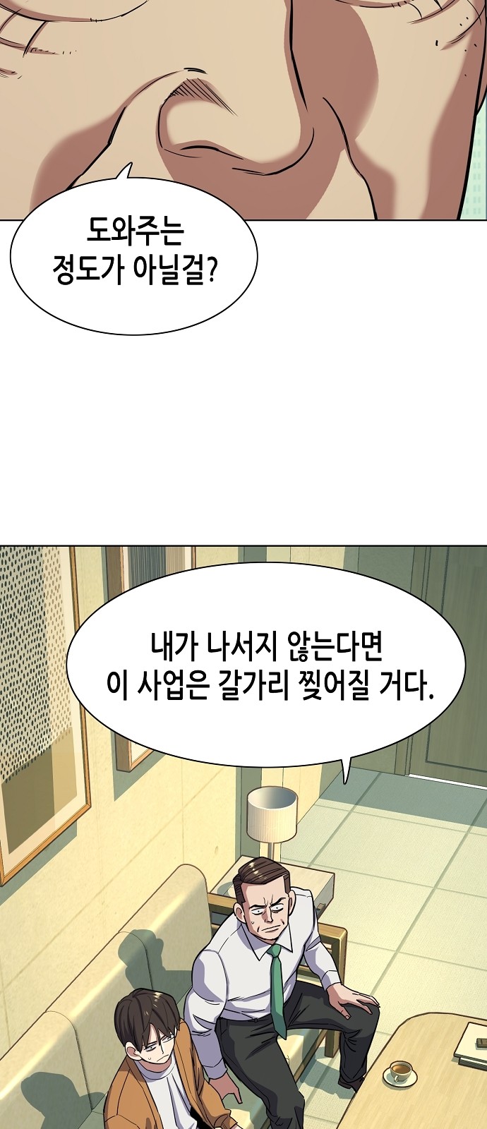 48 페이지
