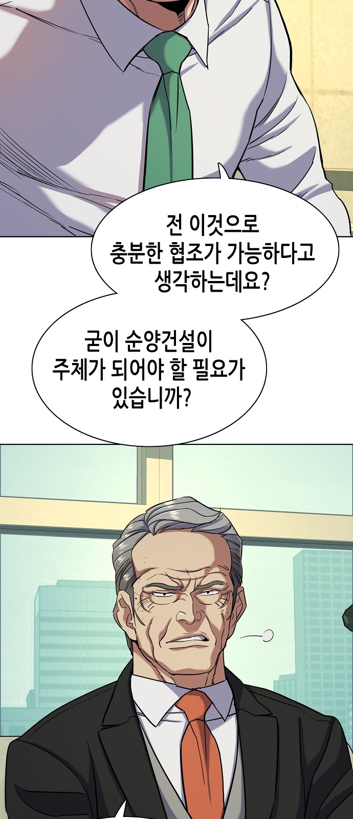 51 페이지