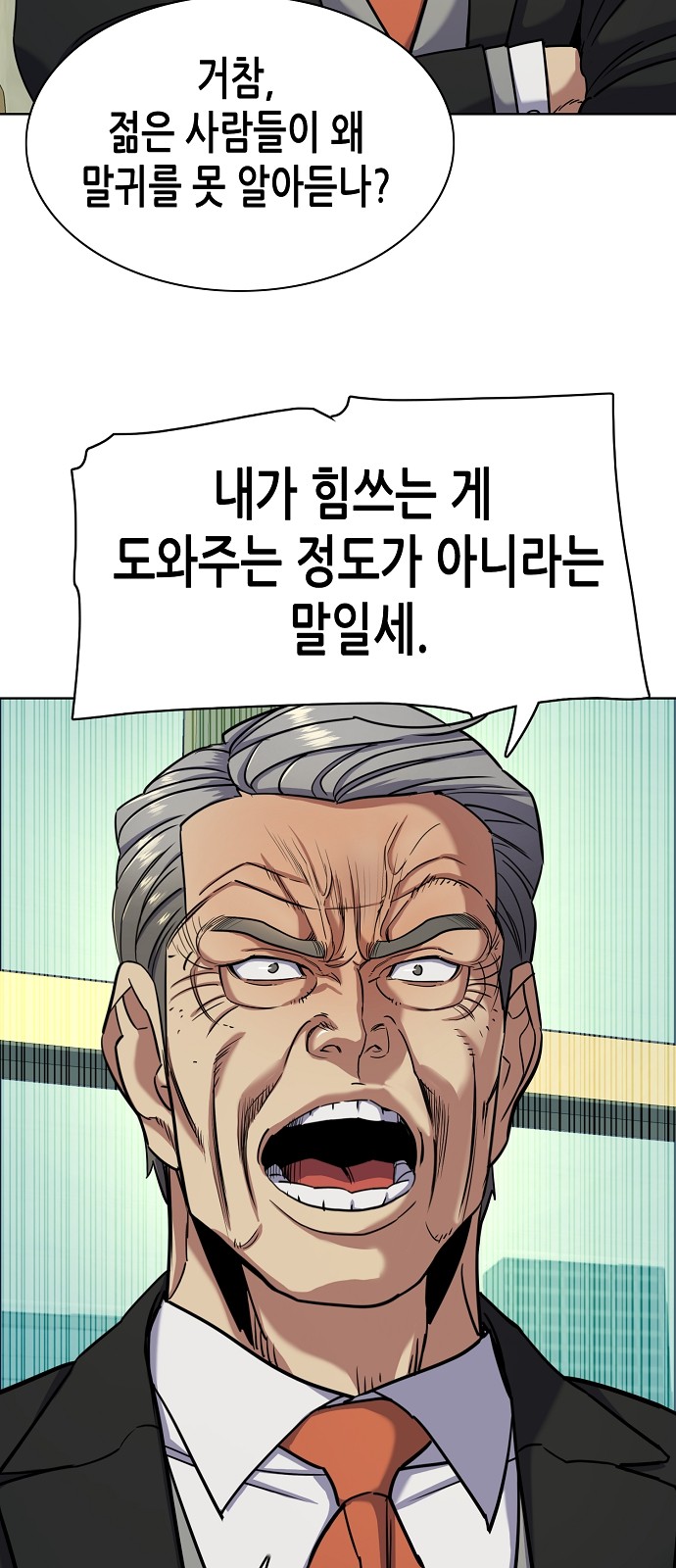 52 페이지