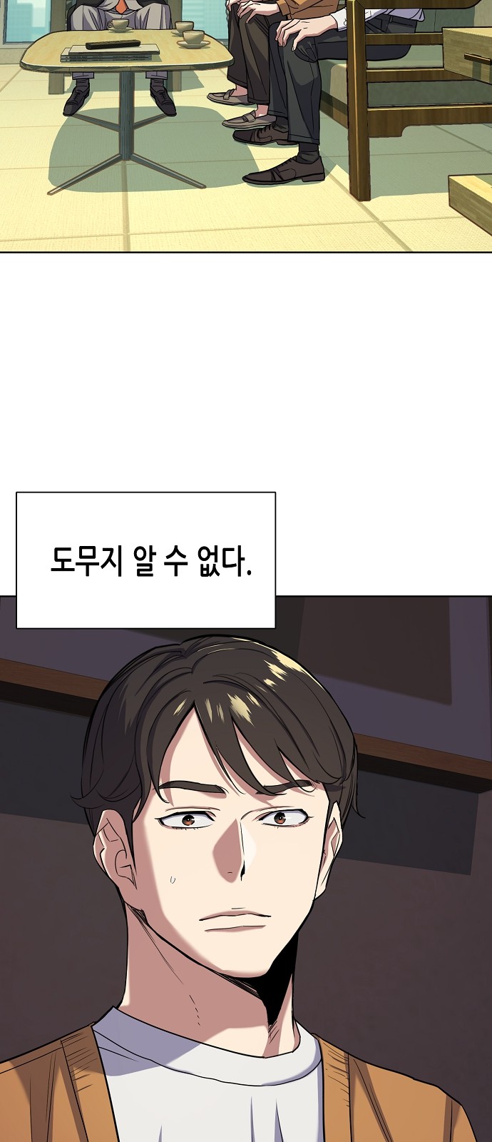 54 페이지