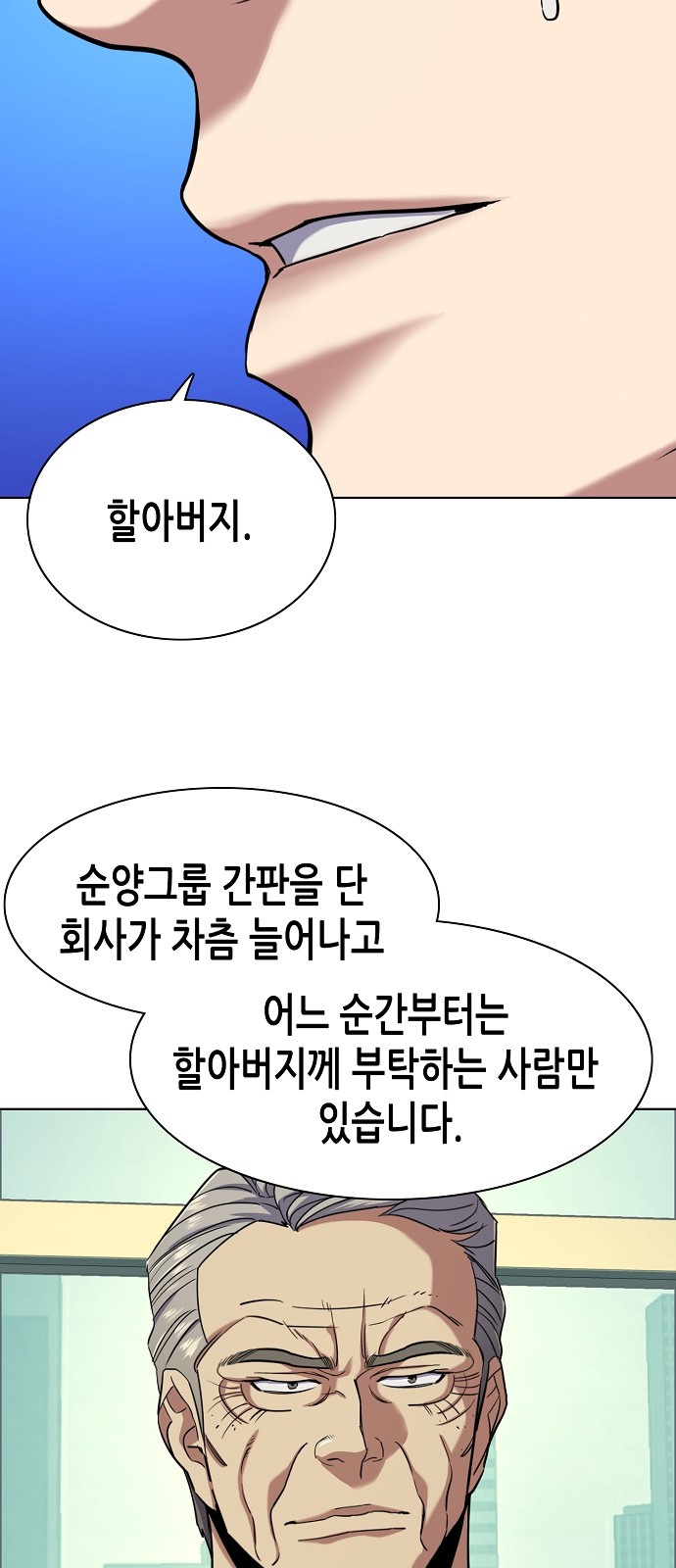 58 페이지