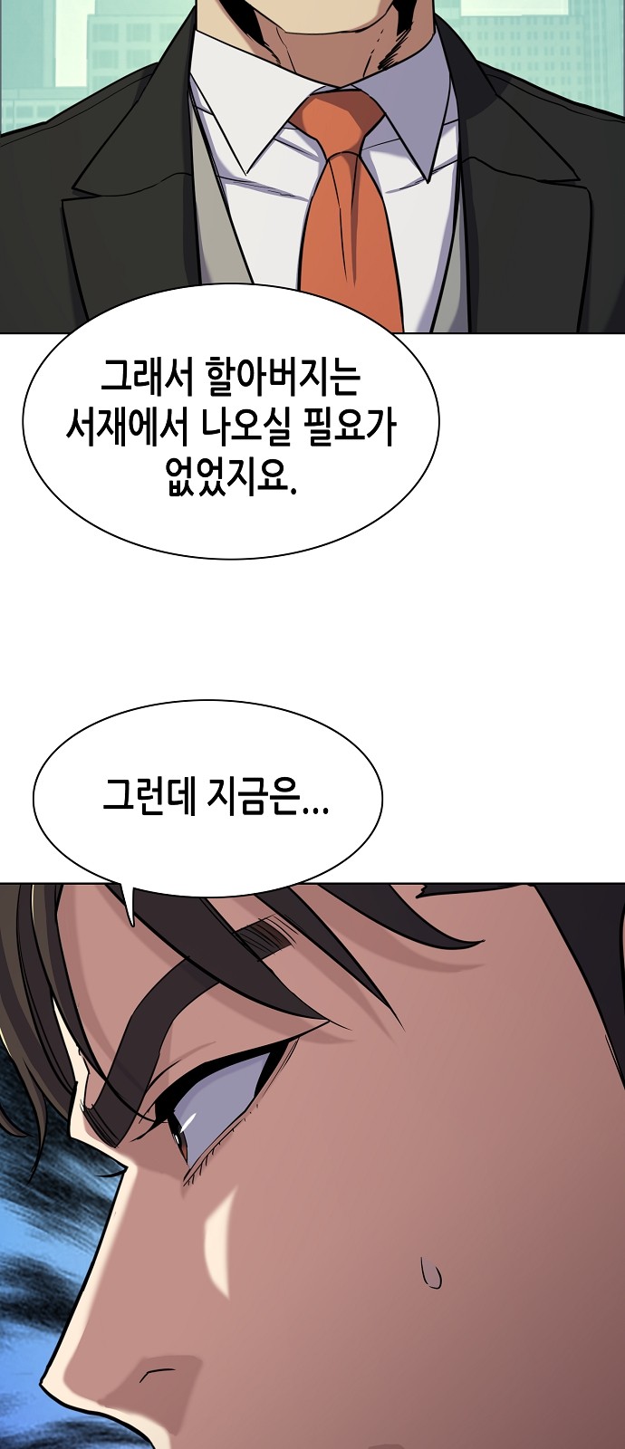 59 페이지