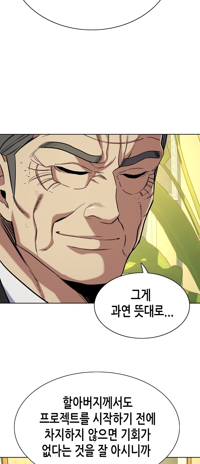 65 페이지