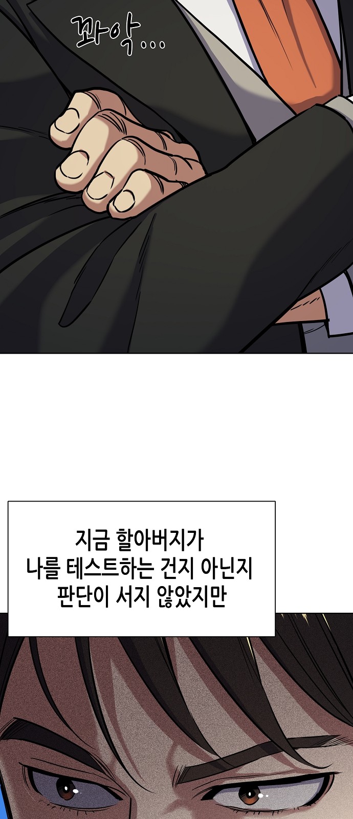 68 페이지