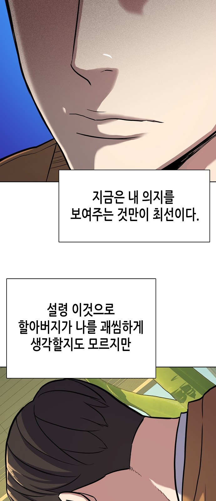 69 페이지