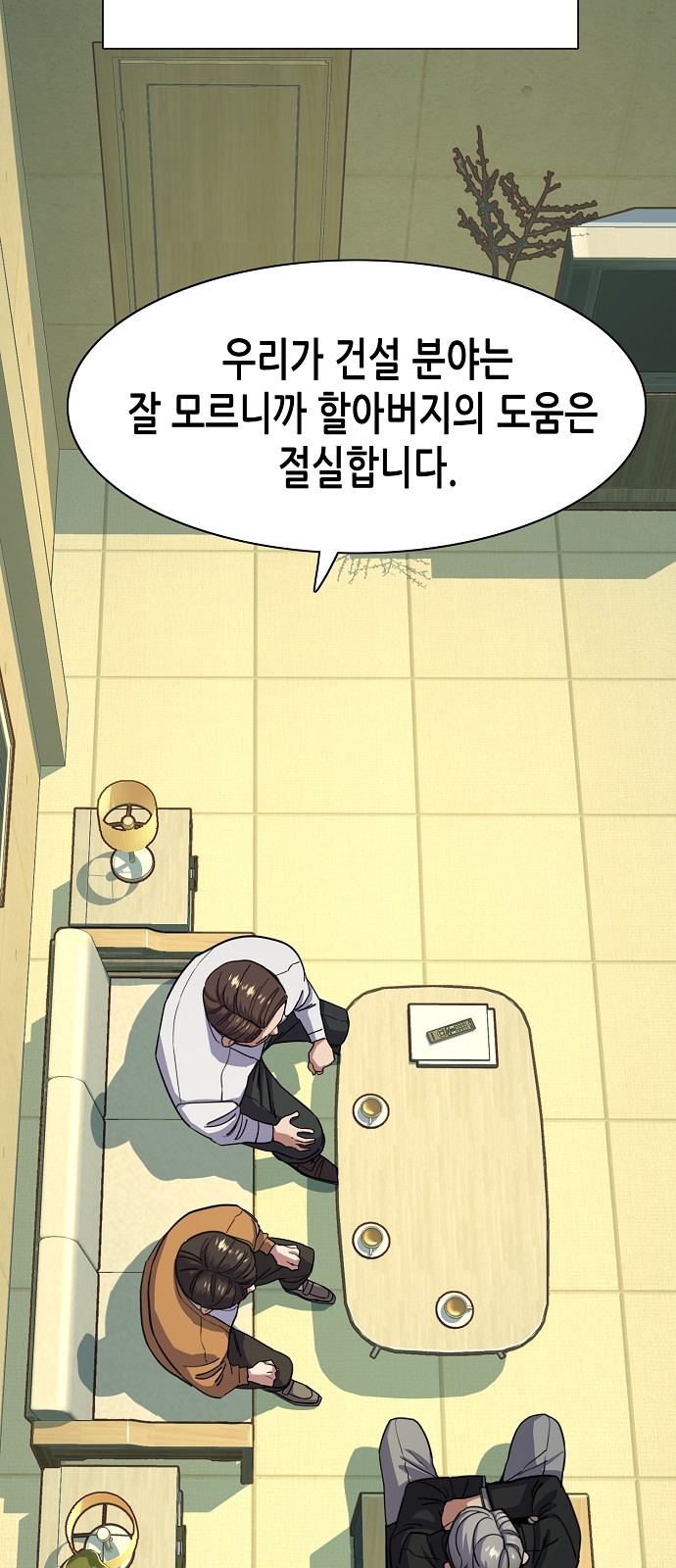 71 페이지