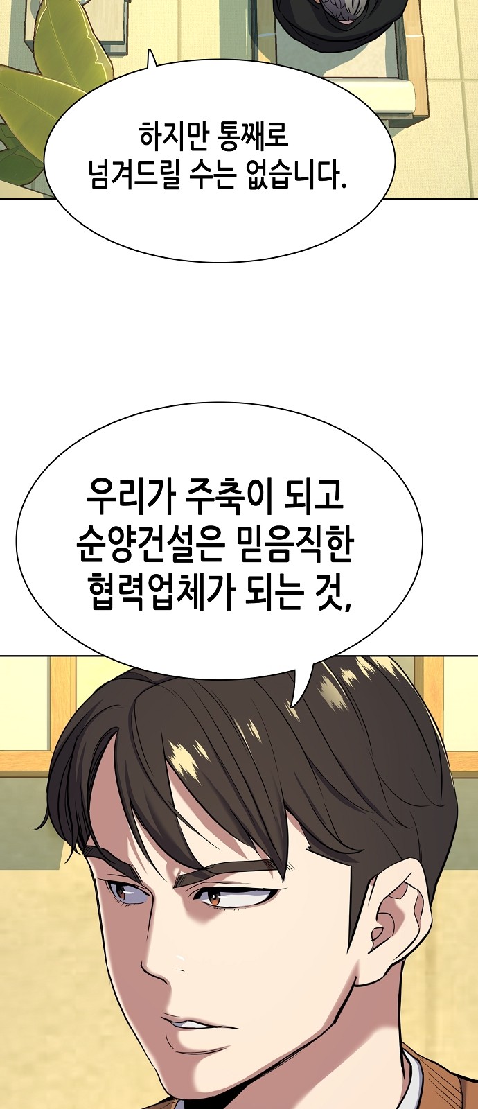 72 페이지