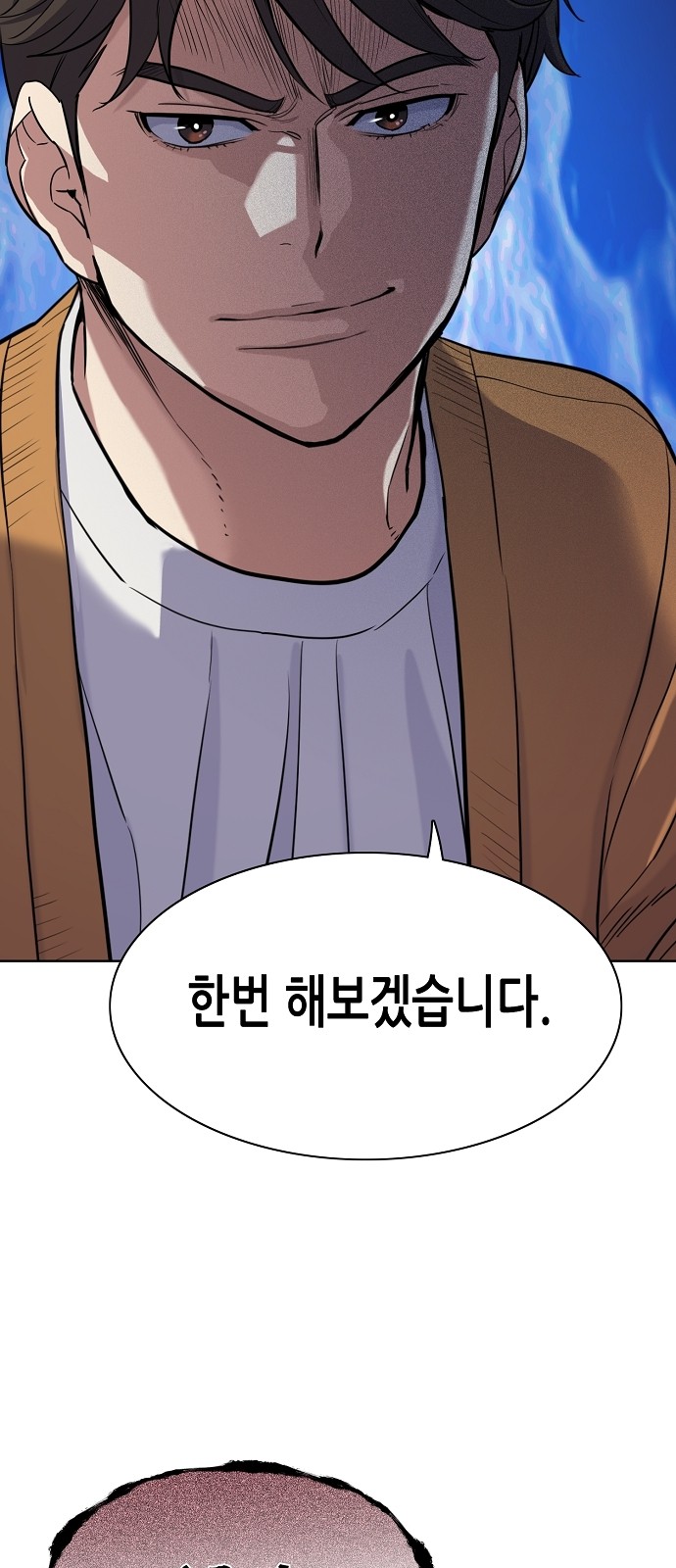 77 페이지