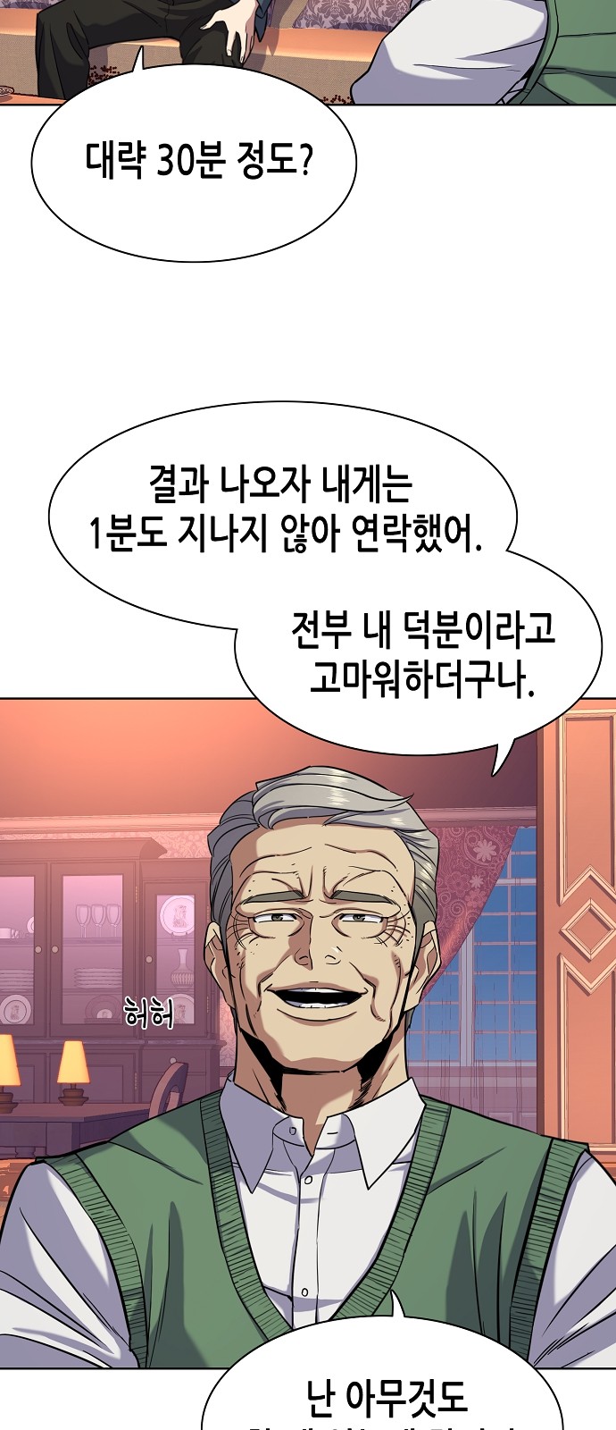 26 페이지