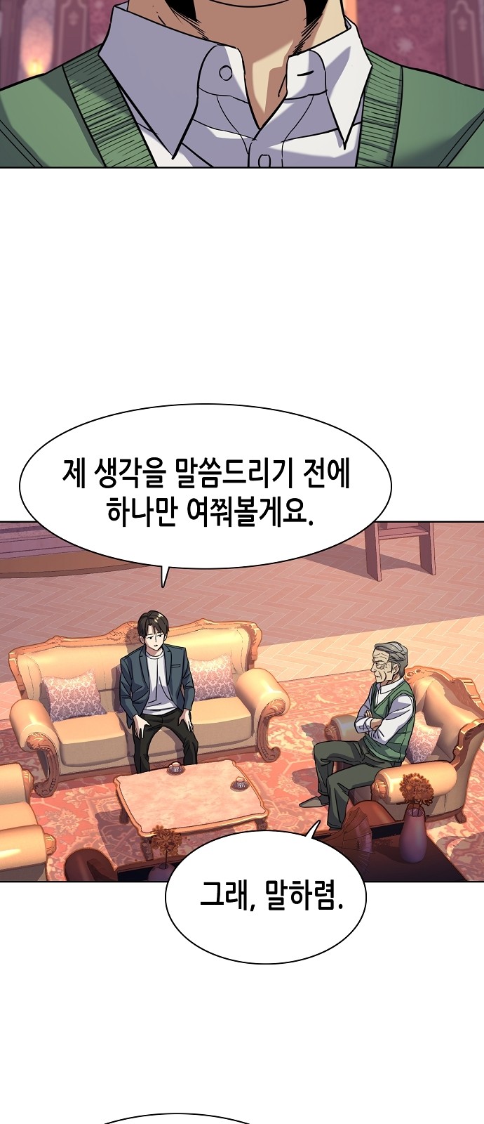 30 페이지