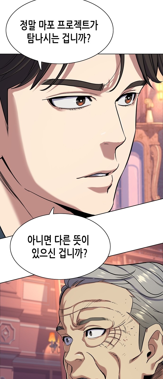 31 페이지