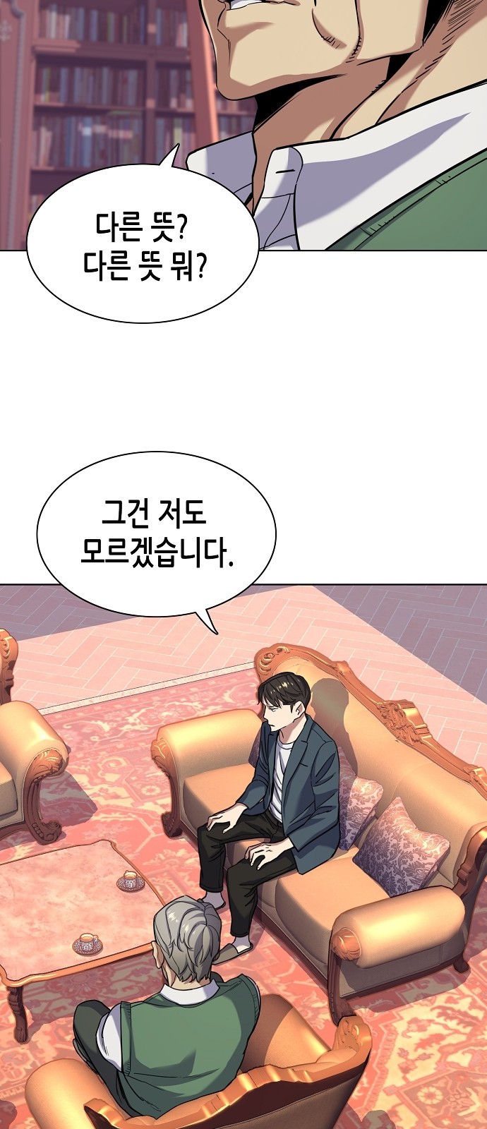 32 페이지