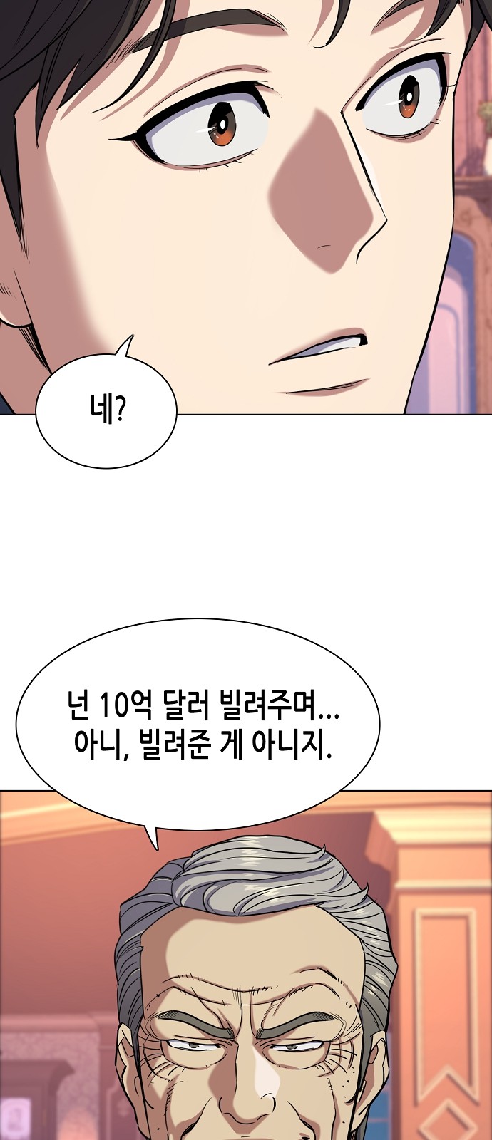 35 페이지