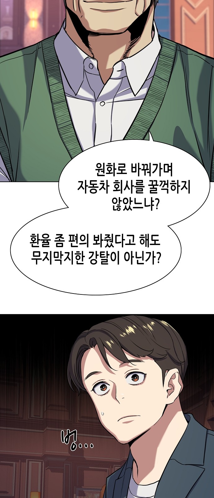 36 페이지
