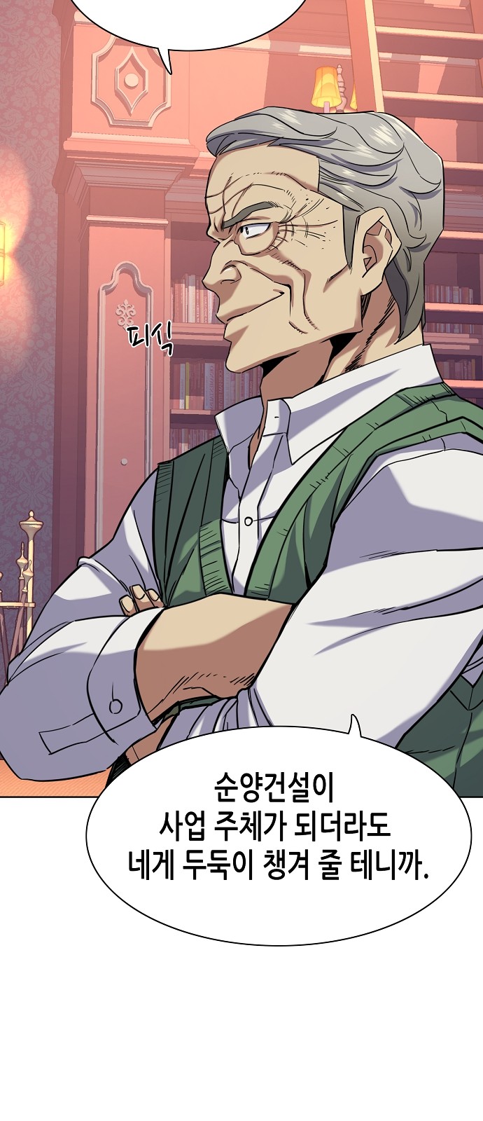 40 페이지