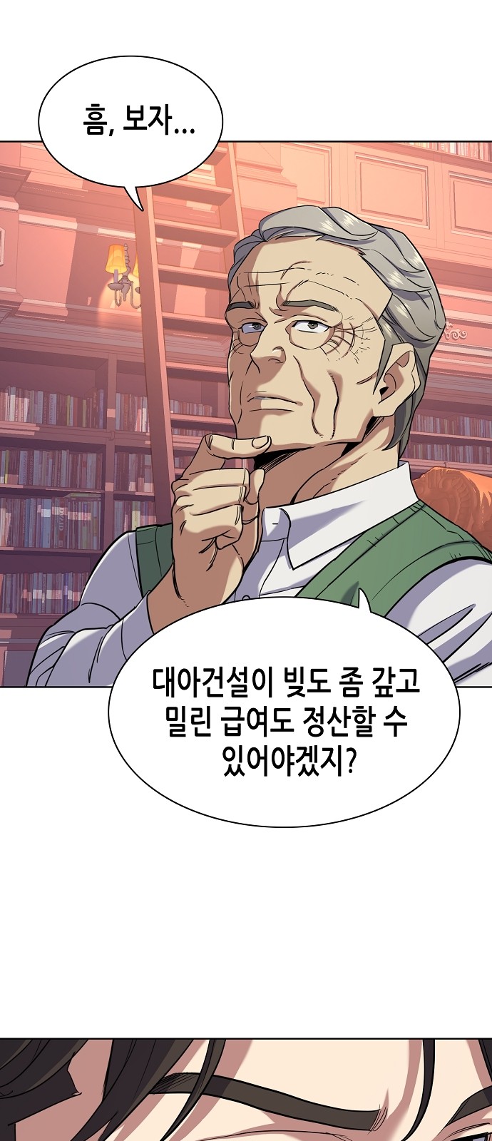 42 페이지