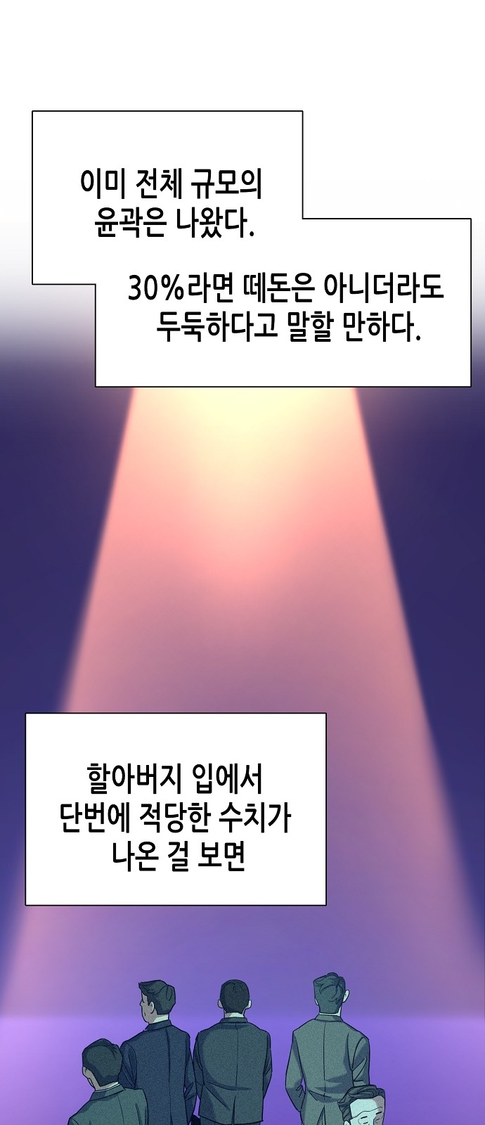 45 페이지