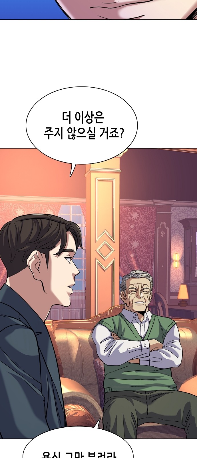 48 페이지
