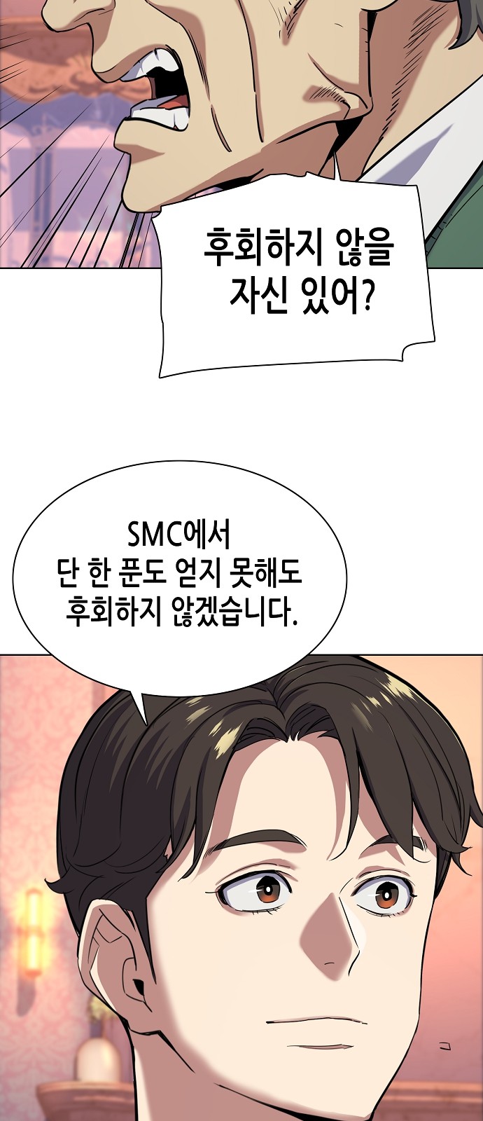 59 페이지