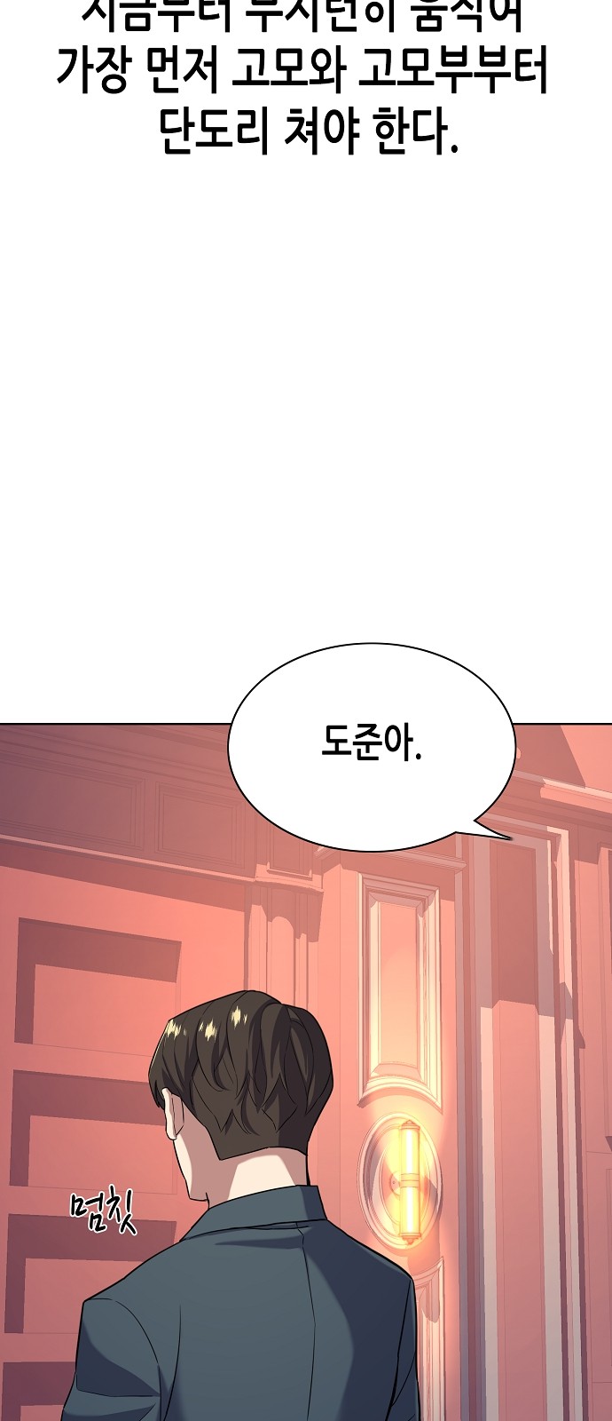 69 페이지