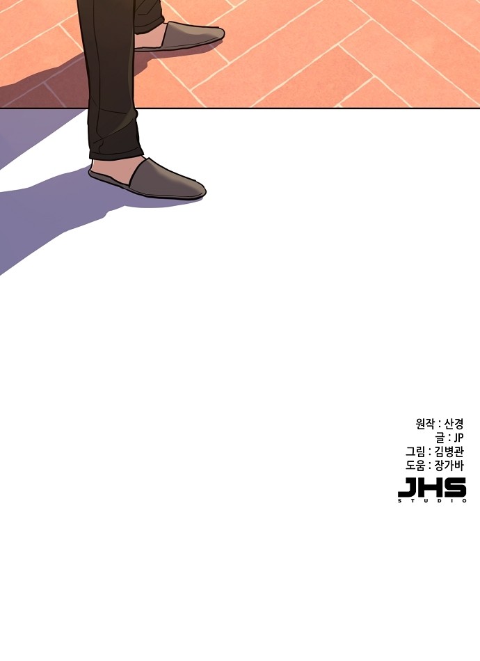 74 페이지