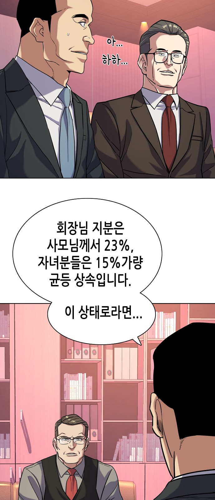 11 페이지