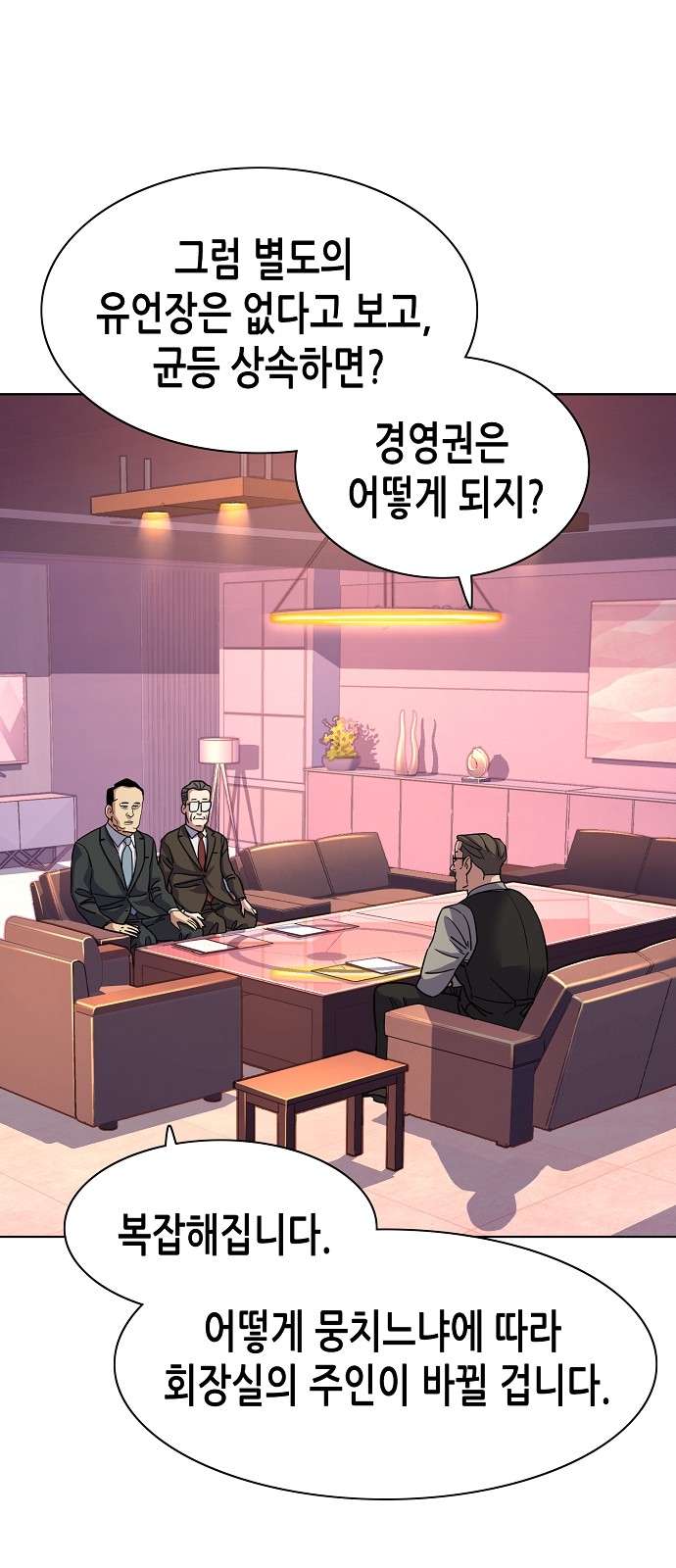 18 페이지